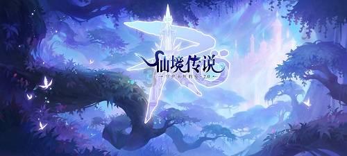 新飞飞