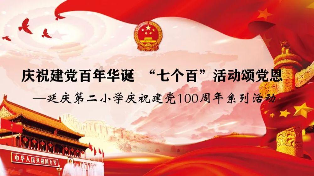 胶州最新人事任免