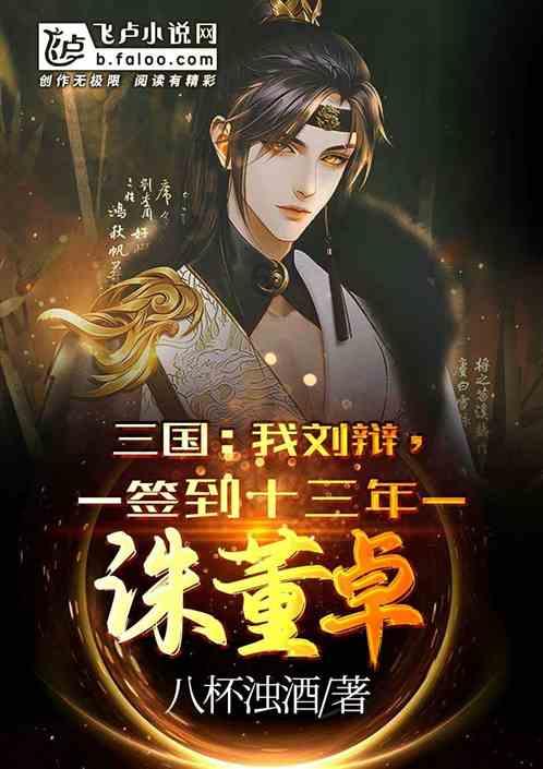 摇滚乐团的装扮